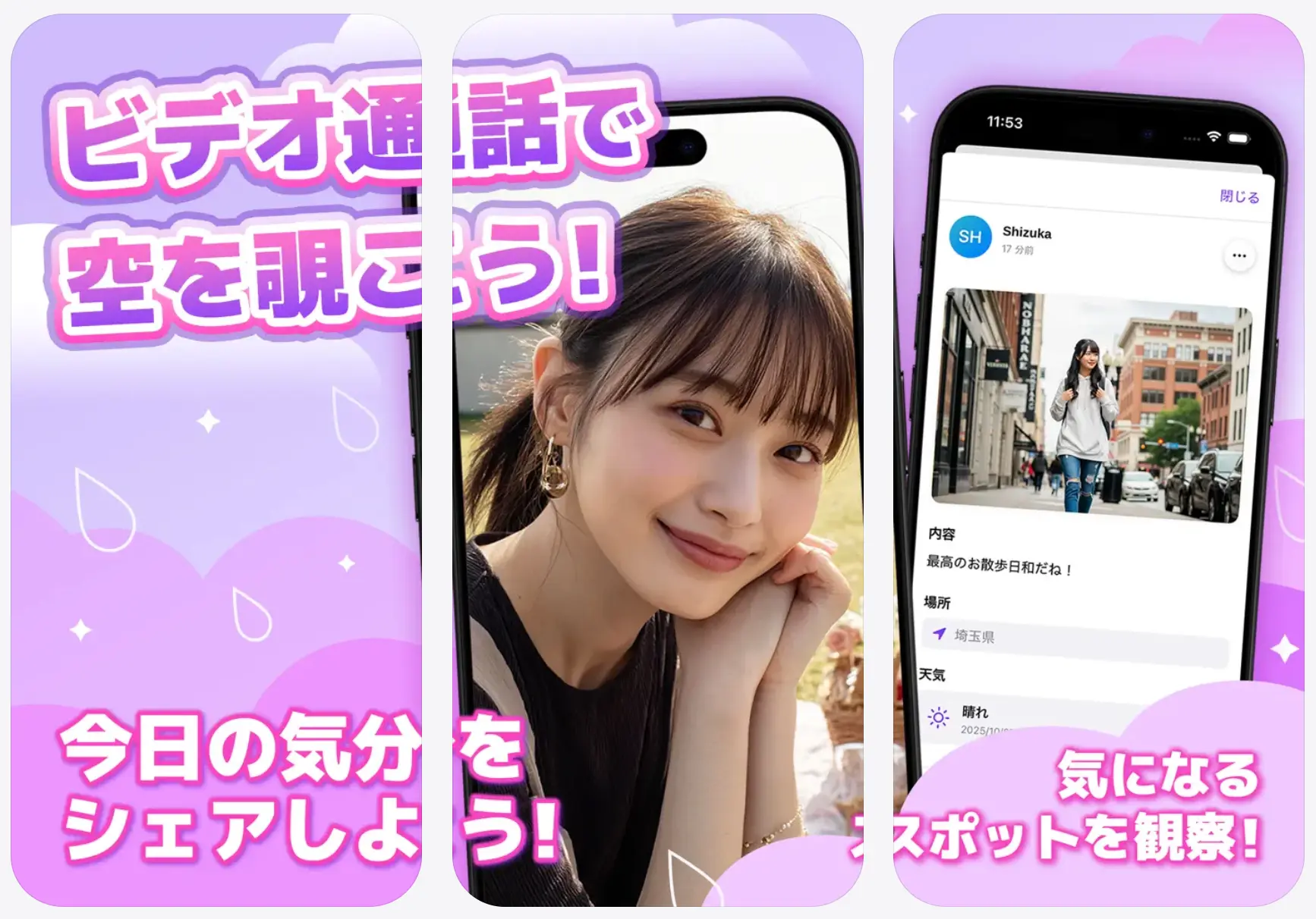 エアロ