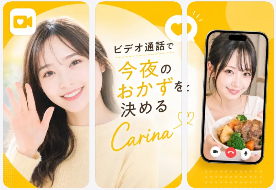 Carina